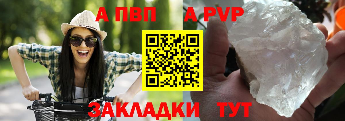 A PVP мука Лабинск
