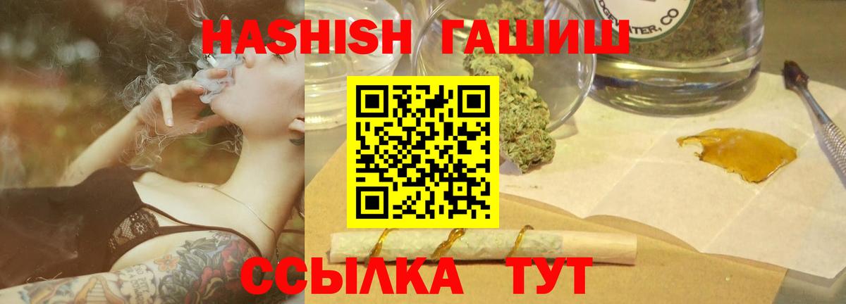 ГАШ Premium Лабинск