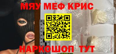 первитин Бузулук