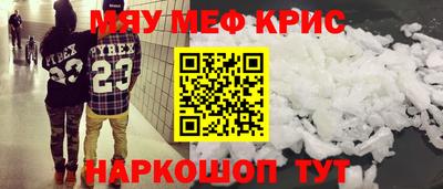 амфетамин Волжский