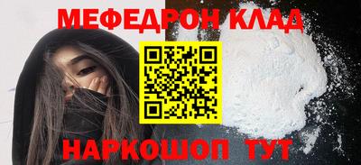 первитин Бузулук