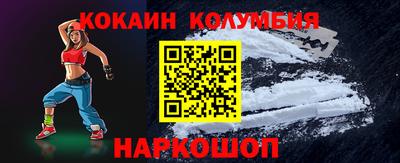 таблы Будённовск