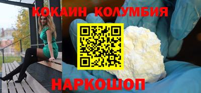 тгк Волгодонск