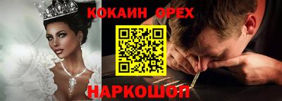 таблы Будённовск
