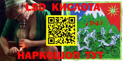 гидропоника Бугуруслан