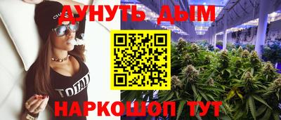 таблы Будённовск
