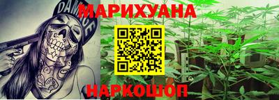 таблы Будённовск