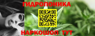 таблы Будённовск