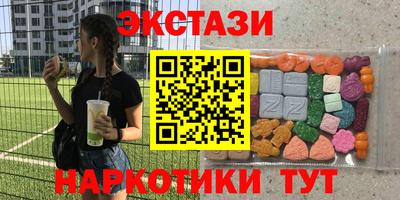 таблы Будённовск