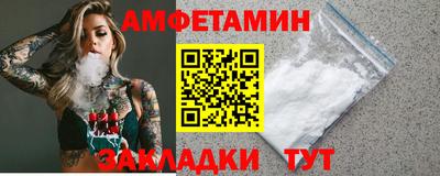 таблы Будённовск