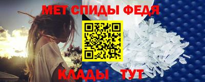 таблы Будённовск