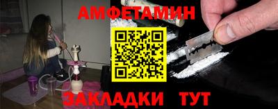 таблы Будённовск