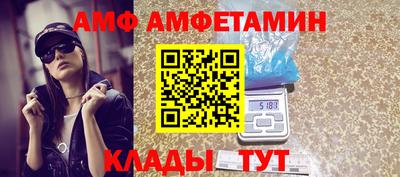 первитин Бузулук