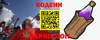 таблы Будённовск