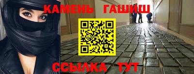 таблы Будённовск