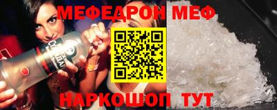 таблы Будённовск