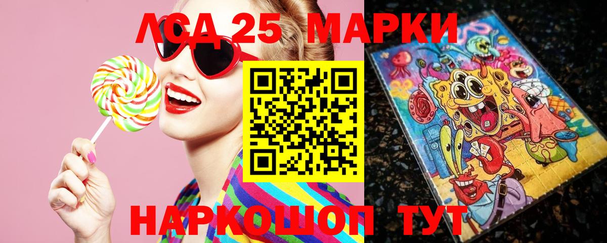 ЛСД экстази ecstasy Лабинск