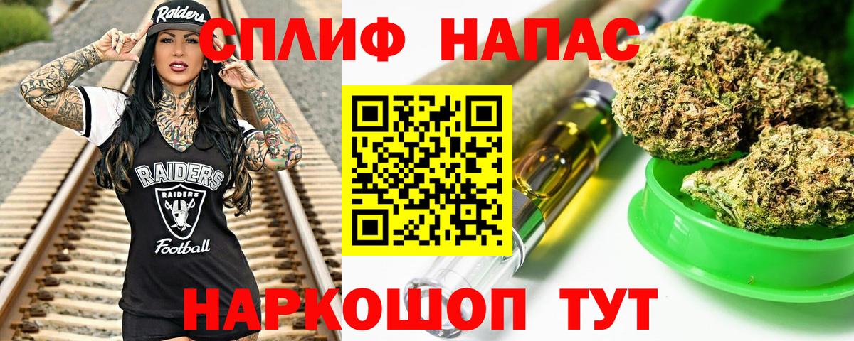 Конопля семена  Конопля VHQ  Лабинск  Вход с VPN 